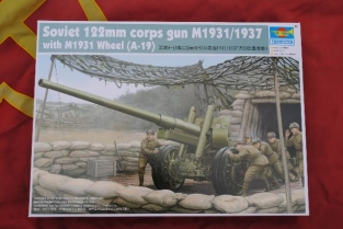 TR02316  Soviet 122mm corps gun M1931/1937 with M1931 Wheel (A-1